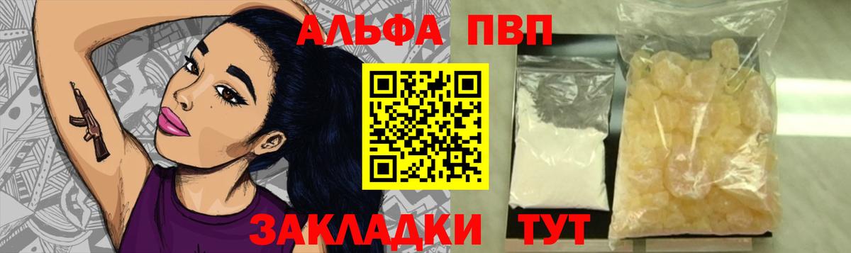 ГАШИШ  Меф МЯУ МЯУ  Вход с VPN  Конопля  Клин  Меф кристаллы  Метамфетамин 
