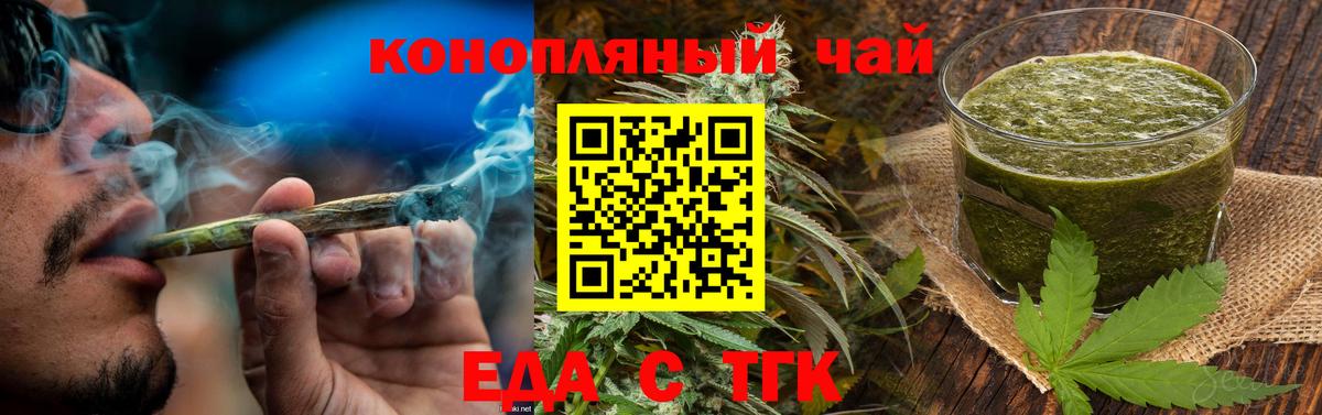 Клин  Canna-Cookies конопля  Вход с VPN 