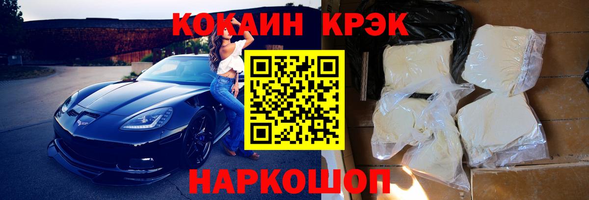 Кокаин 98% Клин