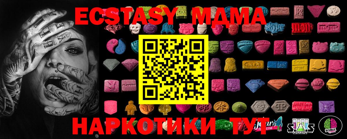 Экстази Philipp Plein  Экстази Дубай  ЭКСТАЗИ  Вход с VPN  Клин 