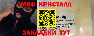 гашишное масло Гусиноозёрск