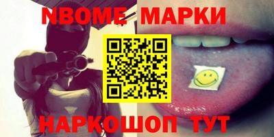 гашишное масло Гусиноозёрск