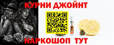 гашишное масло Гусиноозёрск