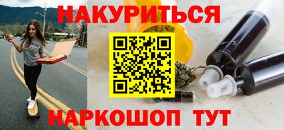 ПСИЛОЦИБИНОВЫЕ ГРИБЫ Гусев