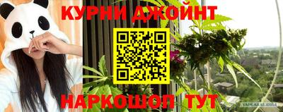 гашишное масло Гусиноозёрск