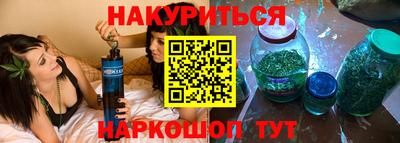 гашишное масло Гусиноозёрск