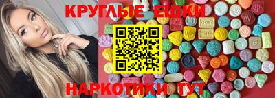 гашишное масло Гусиноозёрск