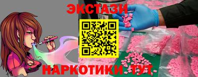 гашишное масло Гусиноозёрск