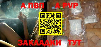 гашишное масло Гусиноозёрск