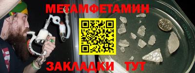 гашишное масло Гусиноозёрск