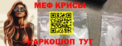 МДМА Гусь-Хрустальный