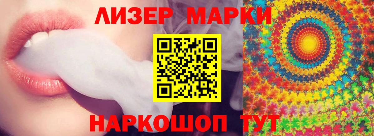 ЛСД экстази кислота  Вход с VPN  Лсд 25 экстази кислота  Клин 