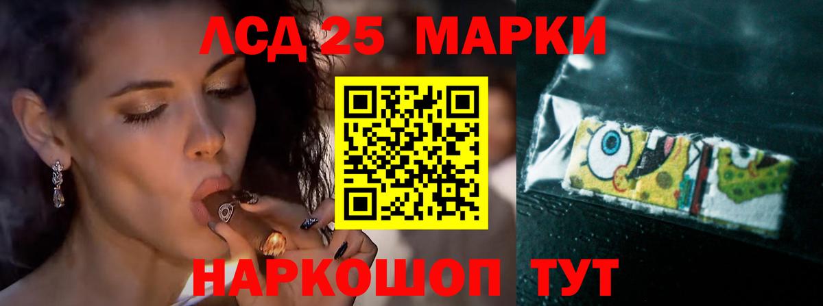 ЛСД экстази ecstasy Клин