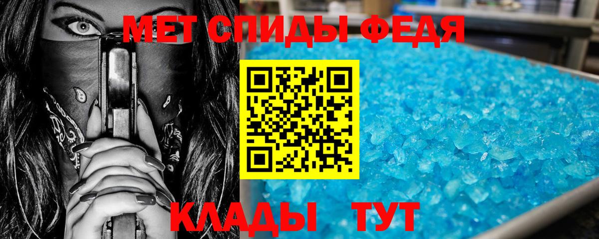 Метамфетамин Methamphetamine  Вход с VPN  Клин  Метамфетамин Methamphetamine 
