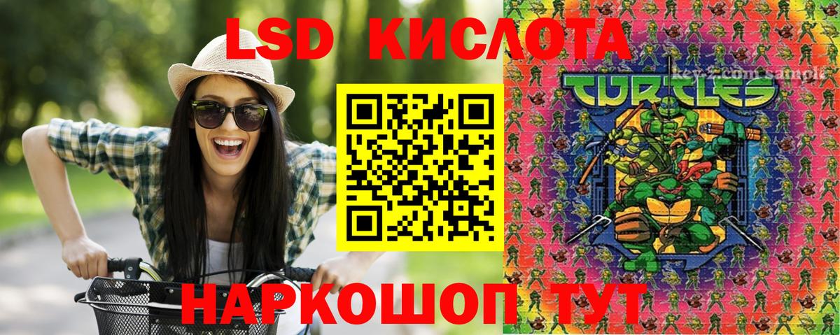 Клин  Марки N-bome  Вход с VPN  Марки NBOMe 1500мкг  Марки NBOMe 1500мкг 