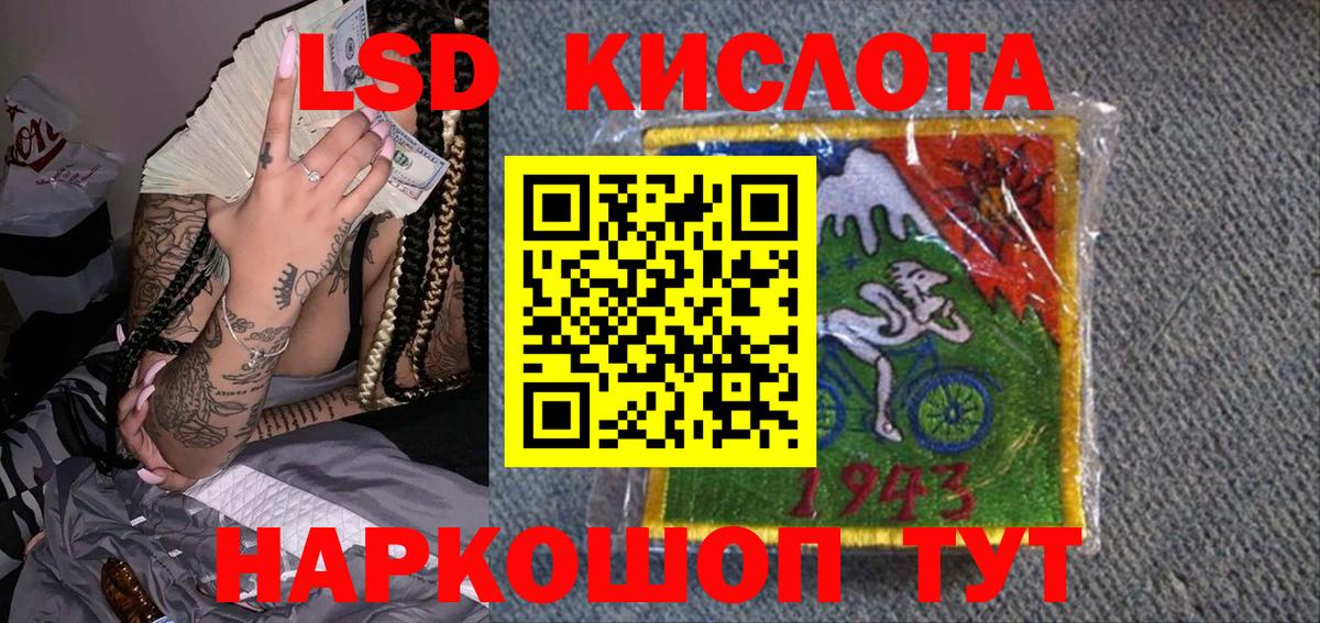 Наркотические марки 1,8мг Клин