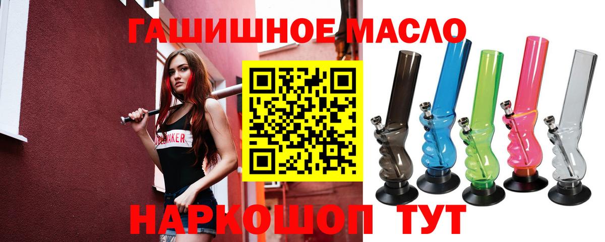 ТГК Wax Клин