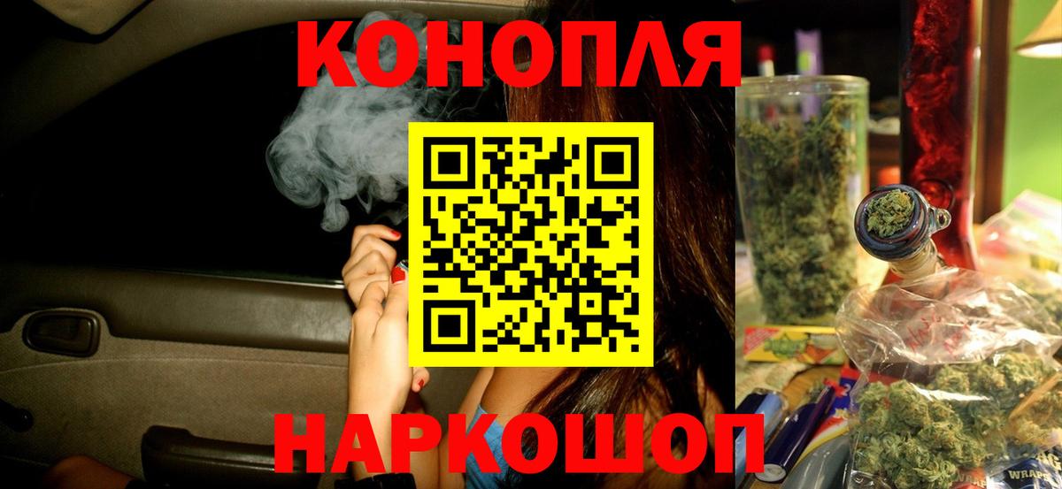 Шишки марихуана Bruce Banner Клин